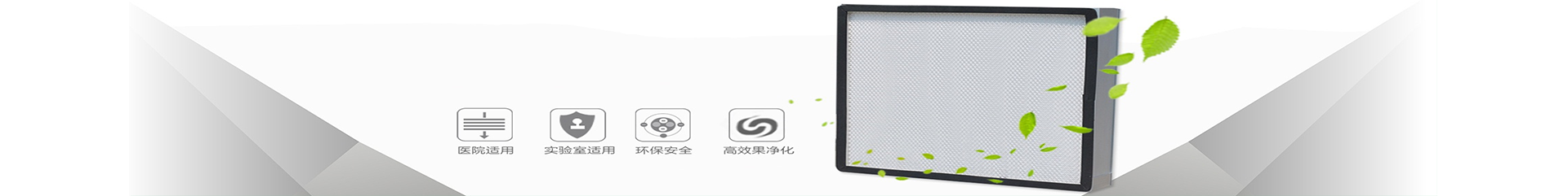 風淋室(shì) 風淋室