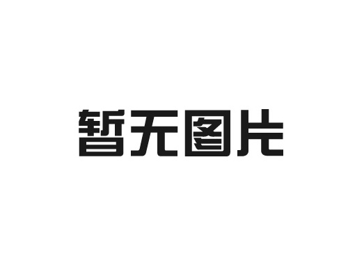 風淋室設計與規劃